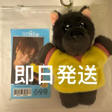 보넥도 명명 키링 재현