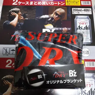 B'z SUPER DRY 오리지널 담요