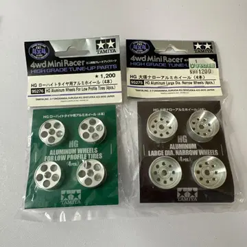 미니 사륜구동 알루미늄 휠 2개
