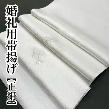 일본제 토메소데용 오비 장식 천 순수 실크