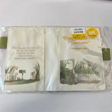 가마군과 카에루군 호보니치 수첩 커버 오리지널 사이즈