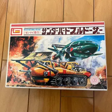 이마이 썬더버드 모형