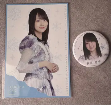 노기자카46 카키 하루카 쿠보 시오리 졸업 콘서트 엽서 캔뱃지