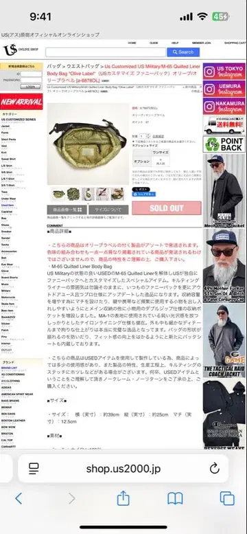 올리브 나일론 바디백