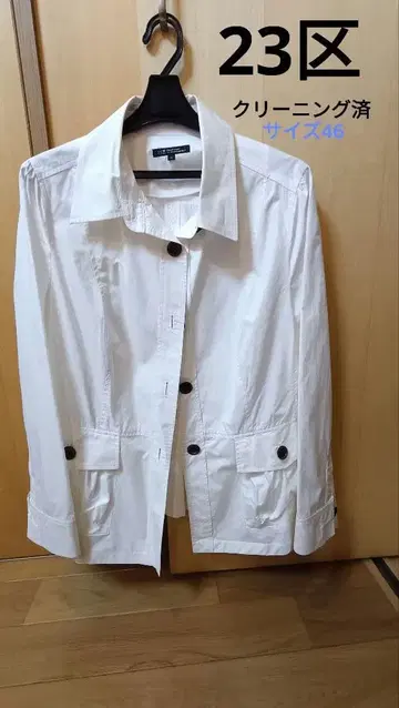 23구 화이트 자켓 리본 포함