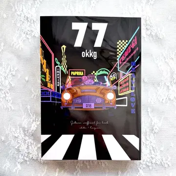 [ 잔치 ] 오키타 소고 x 카구라 은혼 재수록집 77