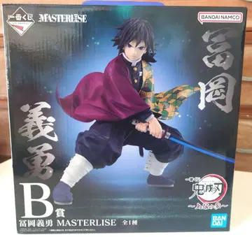 B상 토미오카 기유 MASTERLISE