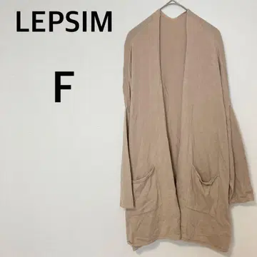 LEPSIM 렙심 가디건 F 겉옷 포켓 심플 베이지 계열