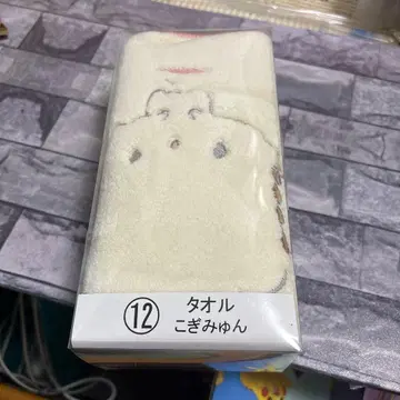 코기뮨 타월 크림색