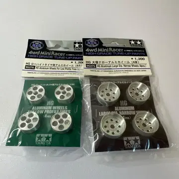 미니 사륜구동 알루미늄 휠 2개