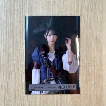 사쿠라자카46 모리타 히카루 파이리츠 의상 츄