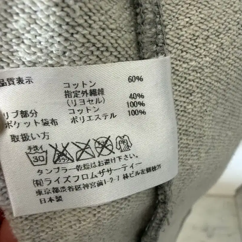 12번째 상품 이미지