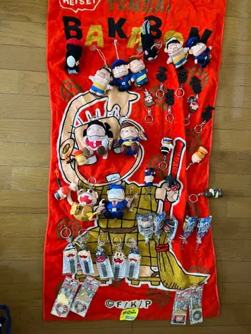 초 레어, 바카봉 봉제 인형 키링 세트