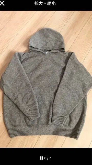 베이스 레인지 baserange 니트