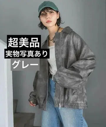 페이지보이 샌드 빈티지 가죽 블루종