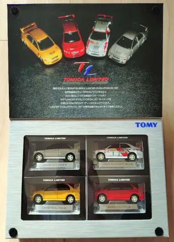 [ 한정품 ] 랜서 에볼루션 4대 세트 / 토미카 리미티드