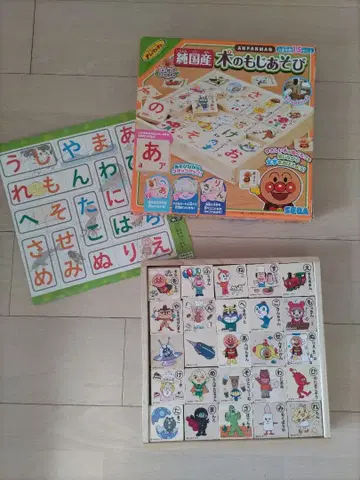 호빵맨 나무 글자 놀이