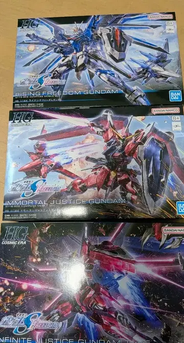 HG 프리덤 저스티스 3종 세트