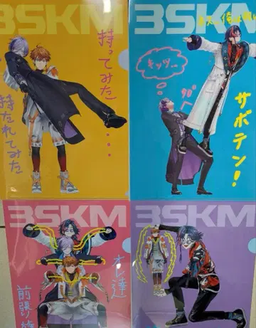 니지산지 클리어 파일 A4 사이즈 컴플리트 4종