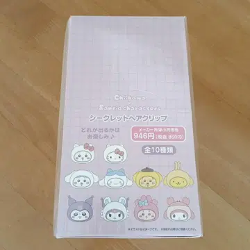 치이카와 산리오 시크릿 헤어 클립 컴플리트 BOX 완성 미개봉