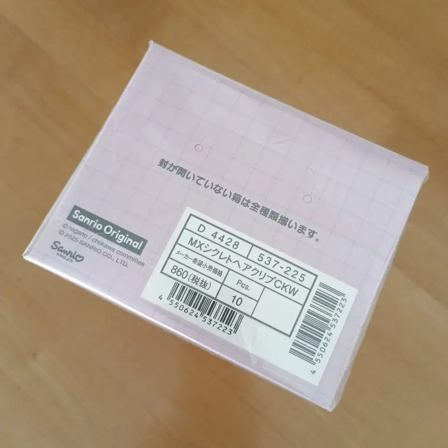 3번째 상품 이미지