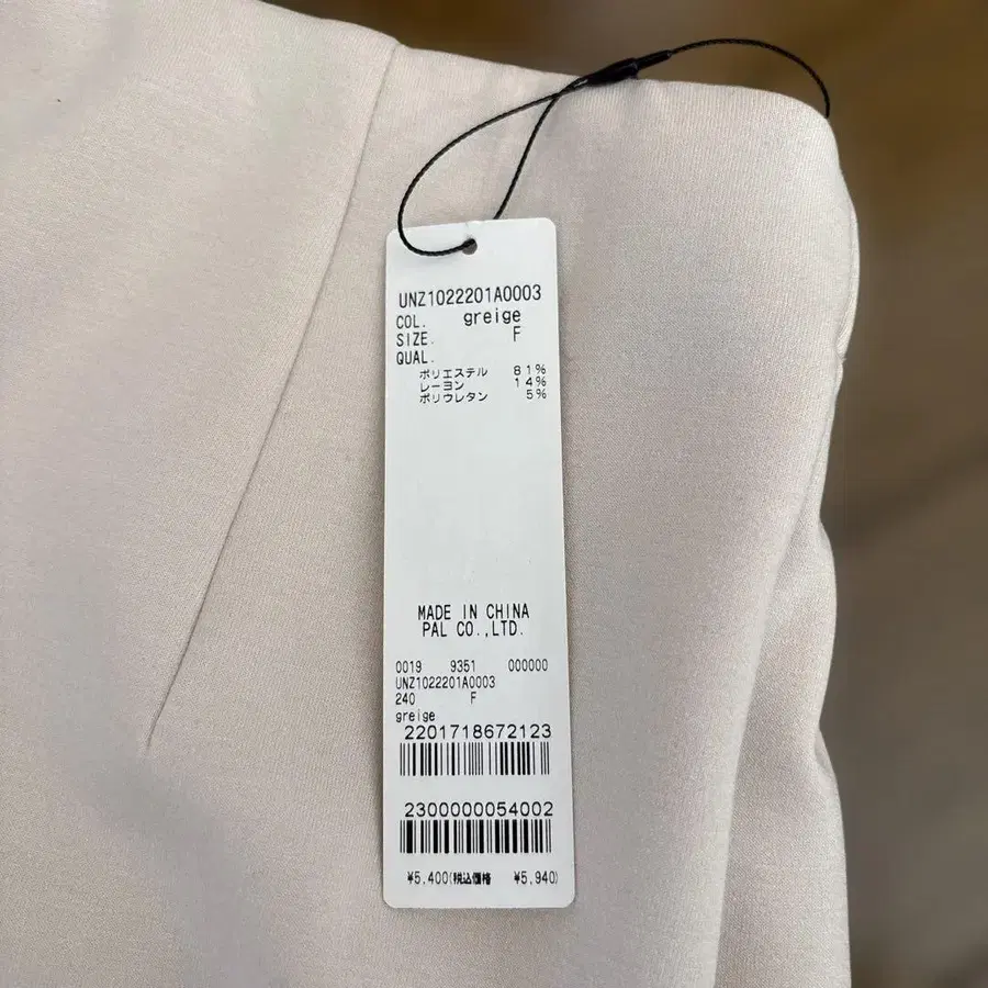 4번째 상품 이미지