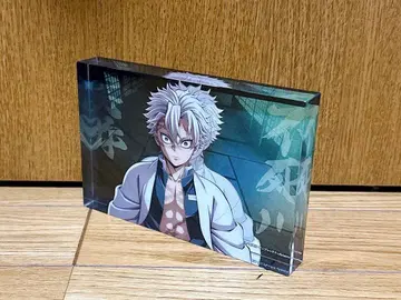 귀멸의 칼날 시나즈가와 사네미 아크릴 블록