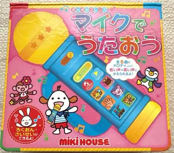 미키하우스 포카포카프렌즈 마이크로 노래하자