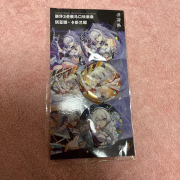 붕괴3rd 성흔 캔뱃지 세트 키아나 카스라나 캔뱃지 키아나