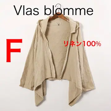 H3856-7 브라스브라 후드 부착 린넨 가디건