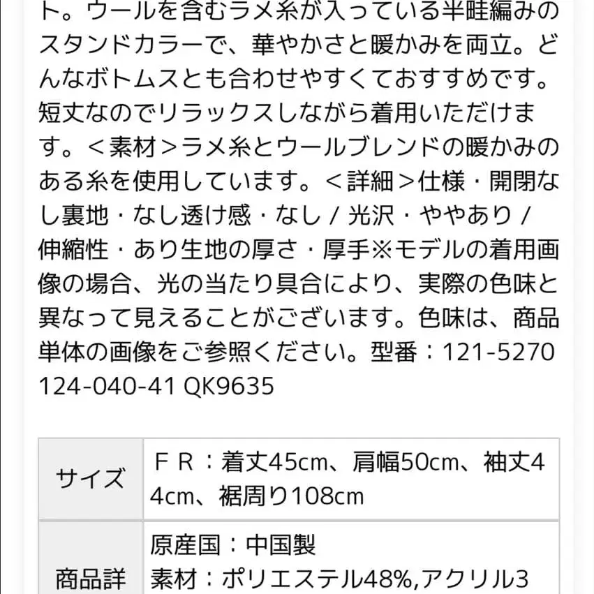 9번째 상품 이미지