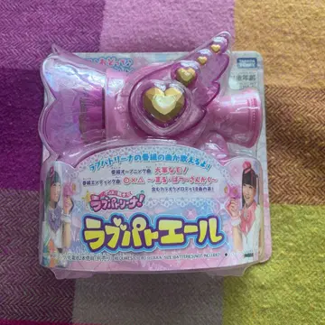 러브패트롤 러브패트 에일