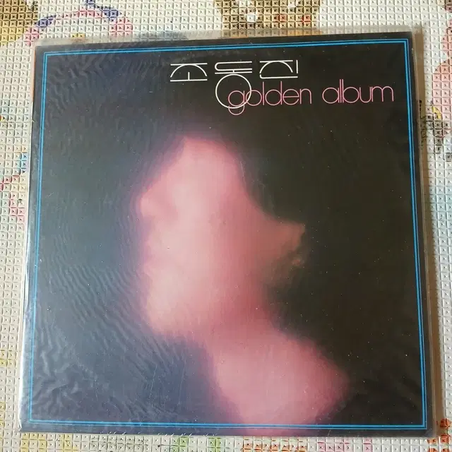 Lp중고 미개봉 조동진 골든 앨범 판매합니다.