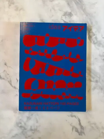 Idea 아이디어 317 2006.7 핫토리 카즈나리 100페이지