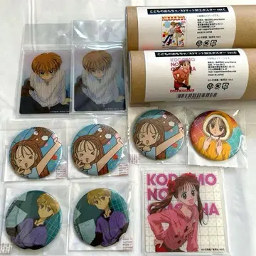 애니메이션 코도모노 오모챠 온라인 복권 묶음 판매