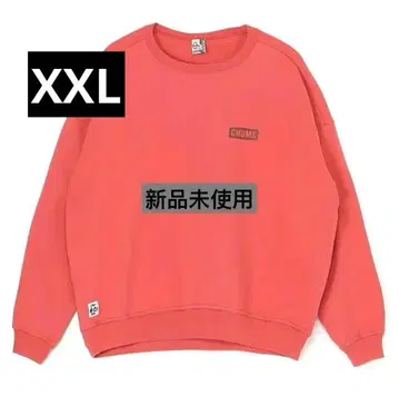 참스 오버사이즈 라지 점프 로프 크루 트레이닝복 S