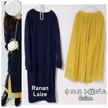 코디 세트 한쪽 슬릿 네이비 롱 스커트 컬러 스커트