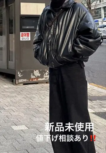 블랙 다운 자켓