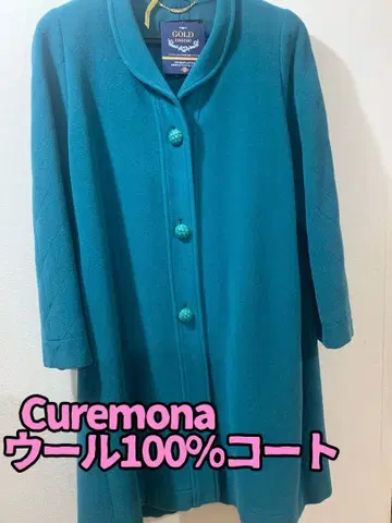 Cremona 모 울 100% 롱 코트 9A3 그린 터콰이즈
