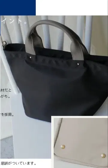 블랙 나일론 토트백