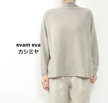 evam eva(에붐에바) 캐시미어 터틀넥