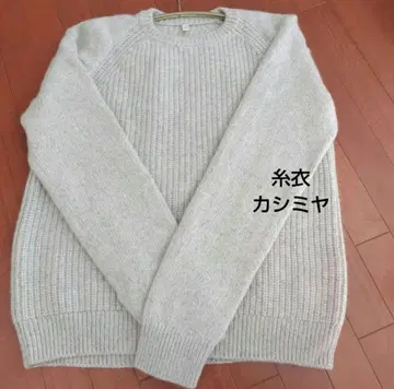 이토이 itoi 유리 park 스웨터 MAKI