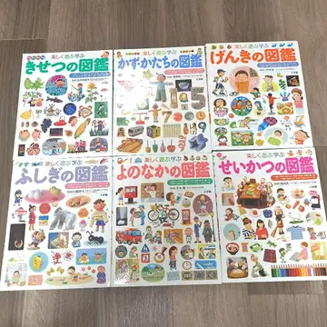 즐겁게 배우는 도감 시리즈 6권 세트