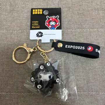 EXPO2025 블랙 미야쿠미야쿠 키링 쿠로미