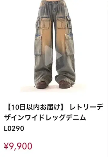 [ 완판템 ] 지저인 리트리 디자인 와이드 레그 데님