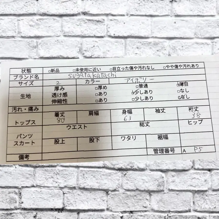 11번째 상품 이미지