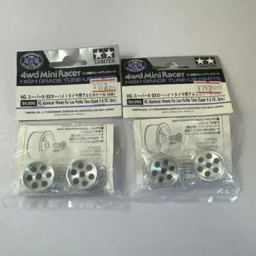 미니 사륜구동 알루미늄 휠