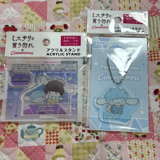 (미개봉) 시나모롤 콜라보 아크릴 스탠드, 키링
