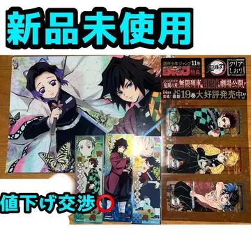 귀멸의 칼날 클리어 파일 클리어 책갈피 씰 묶음 판매