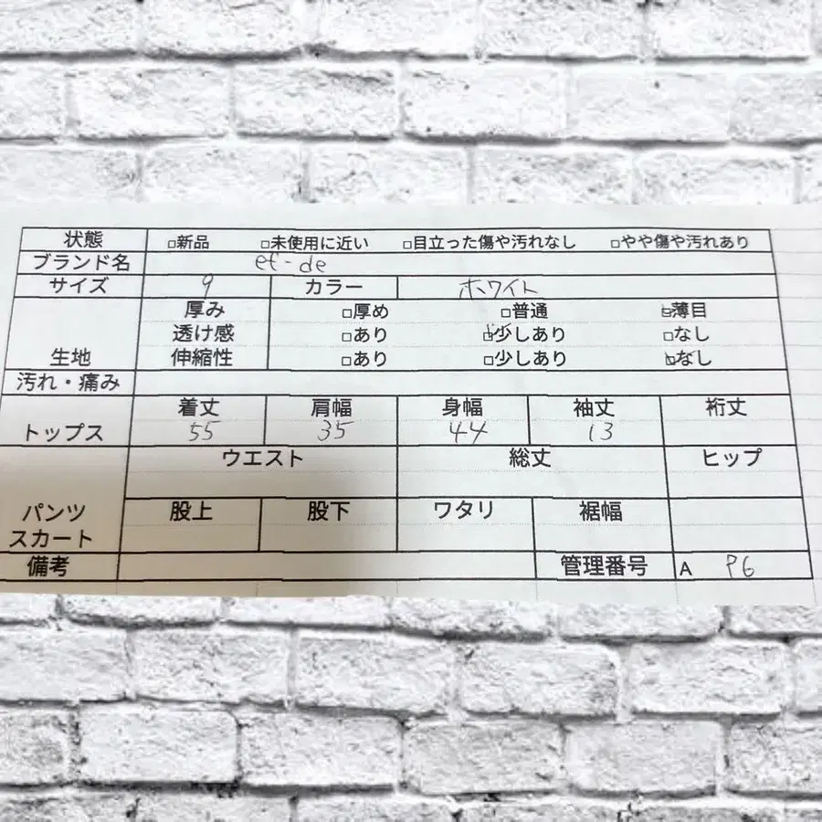 12번째 상품 이미지